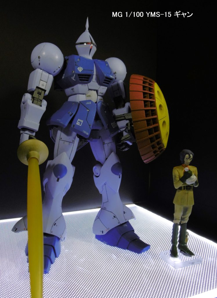 MG 1/00 YMS-15 ギャン