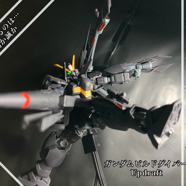 〜望まれるべき宝物〜 クロスボーンガンダム X-2 改 オリートレンジャーハート