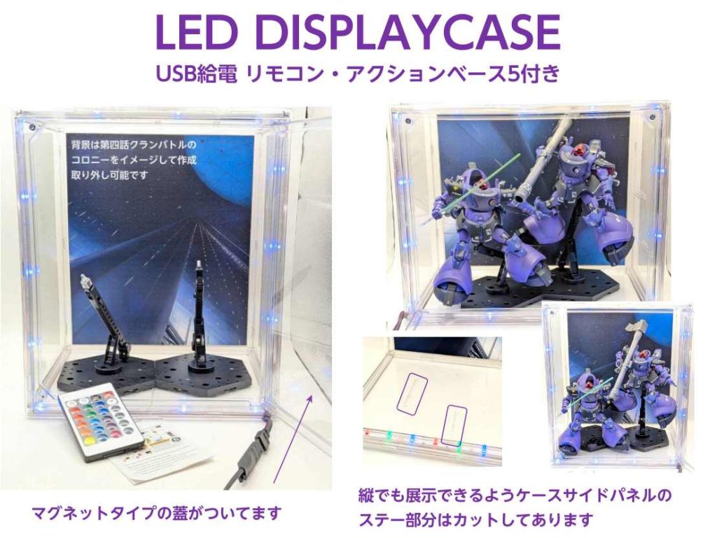 LEDユニットはTEMUで超お安く購入できました（250円位）