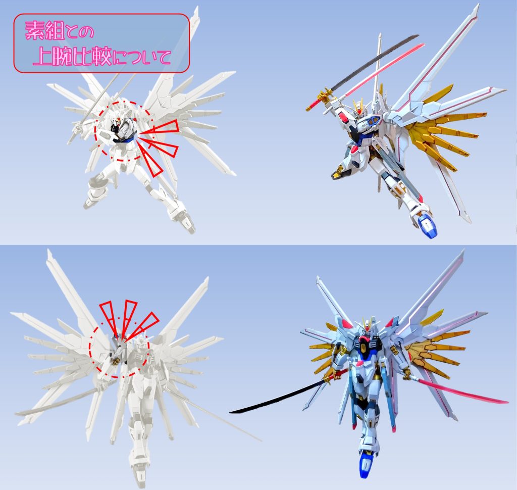 マイフリを作成するにあたり、一番違和感を感じたのが、上腕部の間接位置です。肩を出して構えたり、パッケージのようなポージングを見るたびに違和感を感じていましたので、間接位置を変更しました。 この上腕の間接位置変更をしている作例は、今のところ見たことがないので、もしかすると、今回が世界初かもしれません。 ただ、キットそのものを改造するスキルは、現段階の私では不足していたので、ライフリの上腕を移植することにしました。