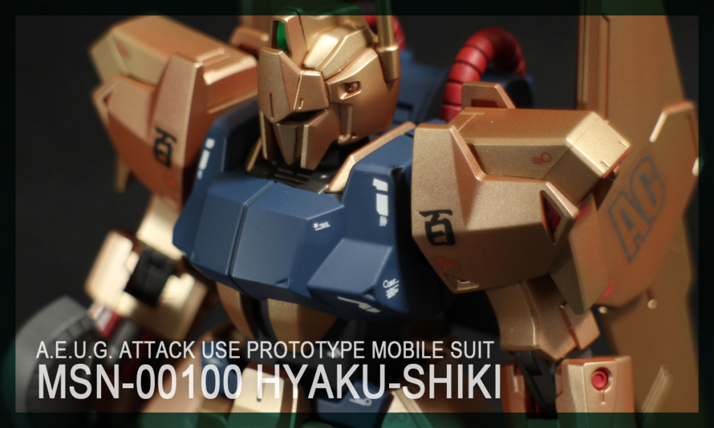 HGUC 百式