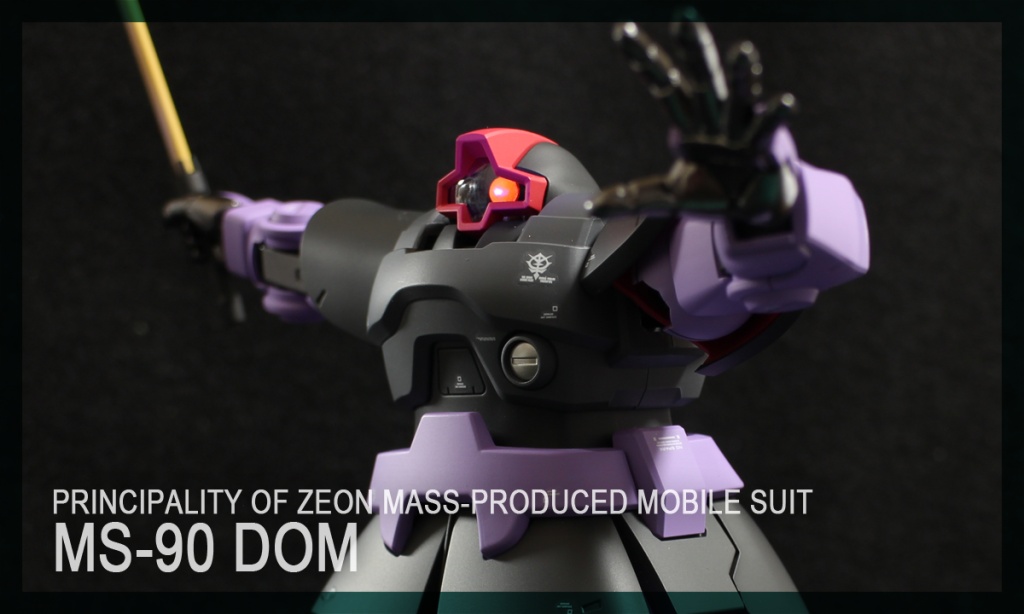 HGUC ドム