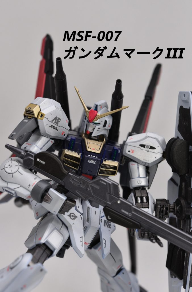 RE1/100 ガンダムMk-3 全塗装