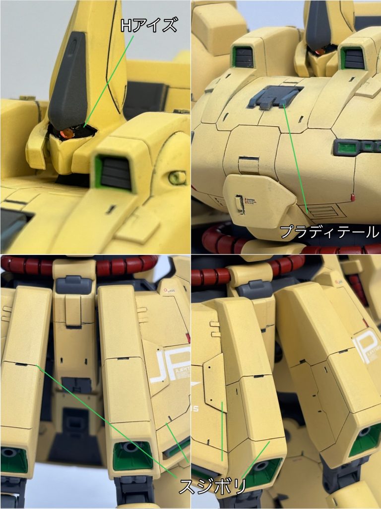 モノアイはHアイズに換装しました。胸部のメカディテールは自分の定番工作です。