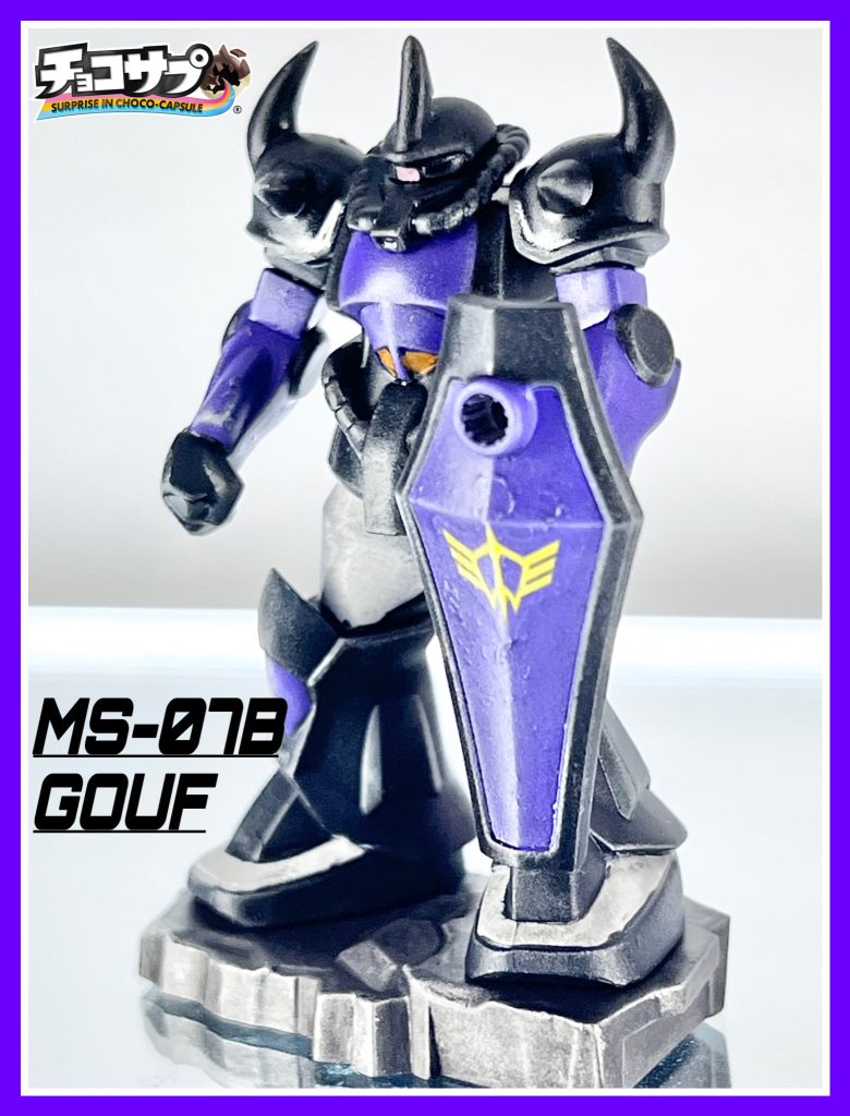 MS-07B GOUF