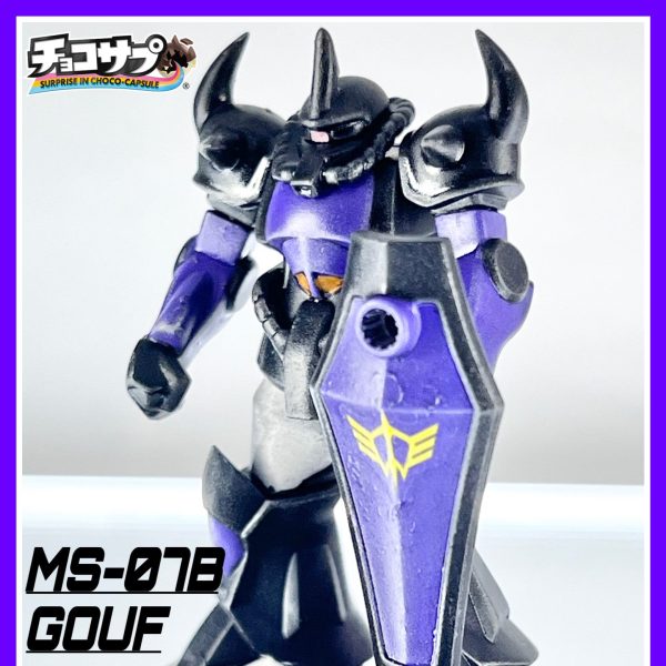 チョコサプグフ