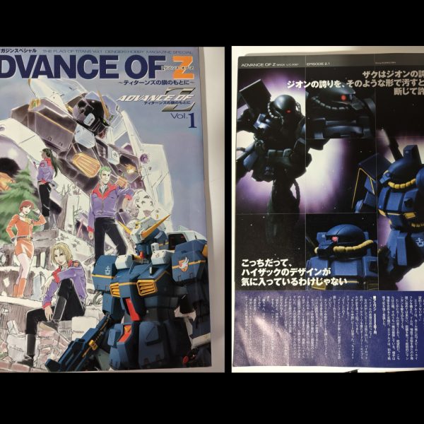 「ガンプラ製作に役立つ書物＆懐かし資料5選!!」皆さんこんにちは！(^^)/昨日、相互フォローさせて頂いているSont@さんよりバトンを受け取りました。GUNSTAユーザーさんで自分の製作法、使っている道具などをお見せするバトンリレー企画だそうです(^^♪最初、数珠つなぎと言うので笑っていいとものテレフォンショッキングかと思いました。…もうこれが分からない世代もいるんだろうな( ﾟдﾟ)ﾊｯ!で、ガンプラに関わる事なら自由なようなので、私は自分が選ぶガンプラ製作に役立つ書物＆懐かし資料5選!!をお届けします。サムネイルは私が持っている書物のほんの一部ですが、これらをご紹介いたします！ 1、ガンプラテクニックバイブルこちらの書物はガンプラの基本的な製作技術が載っていて以前お世話になりました。特にディテール追加等の改造の仕方は参考にしましたね。たまに振り返ると面白いです。分からなくなったら基本に戻る。武道や芸事に通じるものがありますね〜  2、ガンプラ戦記ジャブローズスカイこれはマンガで物語は一流俳優の主人公が裏ではガンプラ趣味という内容で俺MSVなんか作ってます。私は俳優ではありませんが、なにか通じるものを感じました。製作テクの他に使える百均グッズとか紹介してます。中でもコイントレーパーツ分けは参考にし私も使っています。3、マスターアーカイブシリーズこちらは主にカラーリングの資料にしてます。知らない設定の機体や武器とかもありガンプラ製作だけでなく物語の資料としても優秀な逸品です。中にCGの画もあるんですがデジラマの画角参考にもしてます。 4、アドバンスオブゼータ私がデジラマ物語をやるきっかけになったもので、電撃ホビーマガジンさんがまだ紙媒体だった頃ですね。当時はまだ学生でジオラマでなく、新しいガンプラの表現の仕方でかなり感銘を受けました。物語を連載するという意味では古くはホビージャパンさんの「ZIONの星」というジオラマ物語があるのですが、こちらは玄人好みの世界観で私は好きです。皆さん検索してみてください 5、ガンダムフロント東京、シルエットフォーミュラー昔のレア資料です。今じゃお馴染みガンダムベースも昔はガンダムフロント東京と呼ばれていて、お台場にはユニコーンじゃなくファーストガンダムがいたんですよ。若い世代は知らないかも知れませんね〜シルエットフォーミュラーの冊子はキットの付録みたいな感じで、解説や改造テクとか贅沢な内容です。個人的にはあの宇宙世紀100年代のガンプラがリバイバルして欲しい！ヨッチャKIDさんにハマりそうな資料ですね。 今回はガンプラ製作に関わる物を中心にご紹介しましたが、他にもデジラマ物語を作る為の資料がまたまだ沢山あるのですがまた今度〜♪バトンは「バレーボールおじさんさん｣→｢ニャア軍曹さん｣→｢さーしースーさん｣→｢ヨッチャKIDさん｣→｢ASURさん｣→｢meg-oceroさん｣→｢さめさん｣→『ミズカともかささん』→「Sont@さん」→「MSV-K」と来てます。アイスバケツチャレンジみたいですが次は誰かな？（5枚目）