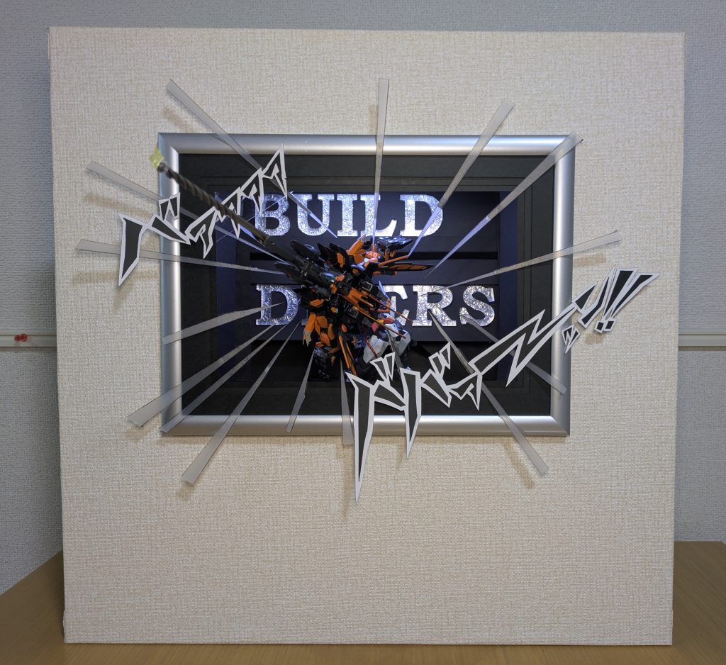 GBWCの作品全体はこれ。50㎝サイズには収まってますw