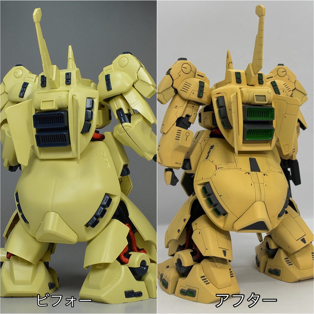 背面比較。お尻のスジボリのデザインがお気に入りです🥹