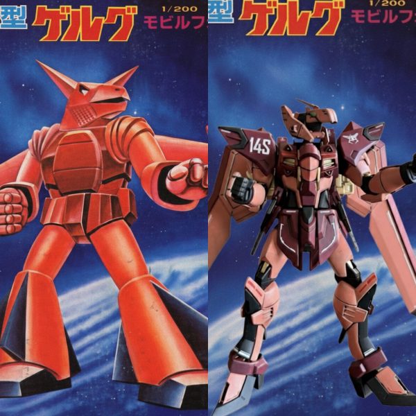 イモータルジャスティスガンダム