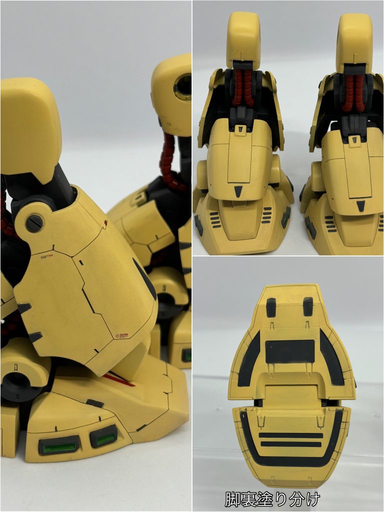 見えない脚裏側も丁寧に塗り分けてます。