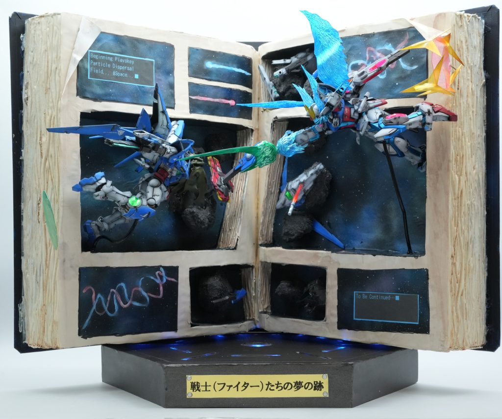 戦士（ファイター）たちの夢の跡