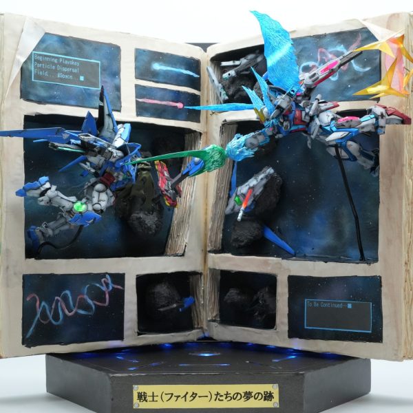 戦士（ファイター）たちの夢の跡