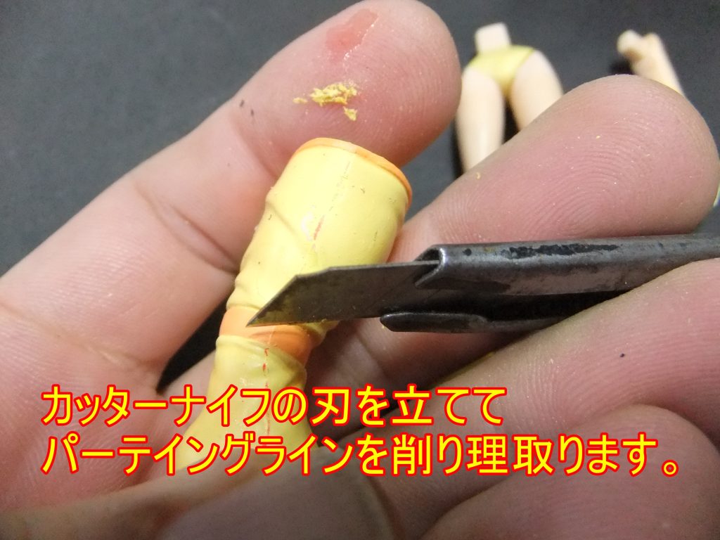 経年劣化　食玩フィギュア　ファ・ユイリイ　改修リペイント御披露目です。–3枚目/制作者：gtarou