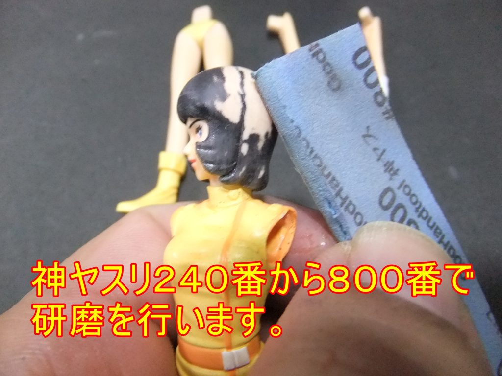 経年劣化　食玩フィギュア　ファ・ユイリイ　改修リペイント御披露目です。–5枚目/制作者：gtarou