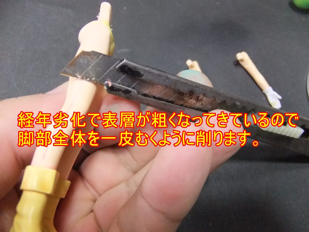 経年劣化　食玩フィギュア　ファ・ユイリイ　改修リペイント御披露目です。–6枚目/制作者：gtarou