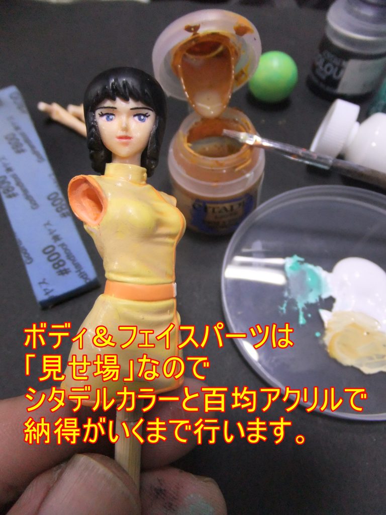 経年劣化　食玩フィギュア　ファ・ユイリイ　改修リペイント御披露目です。–7枚目/制作者：gtarou