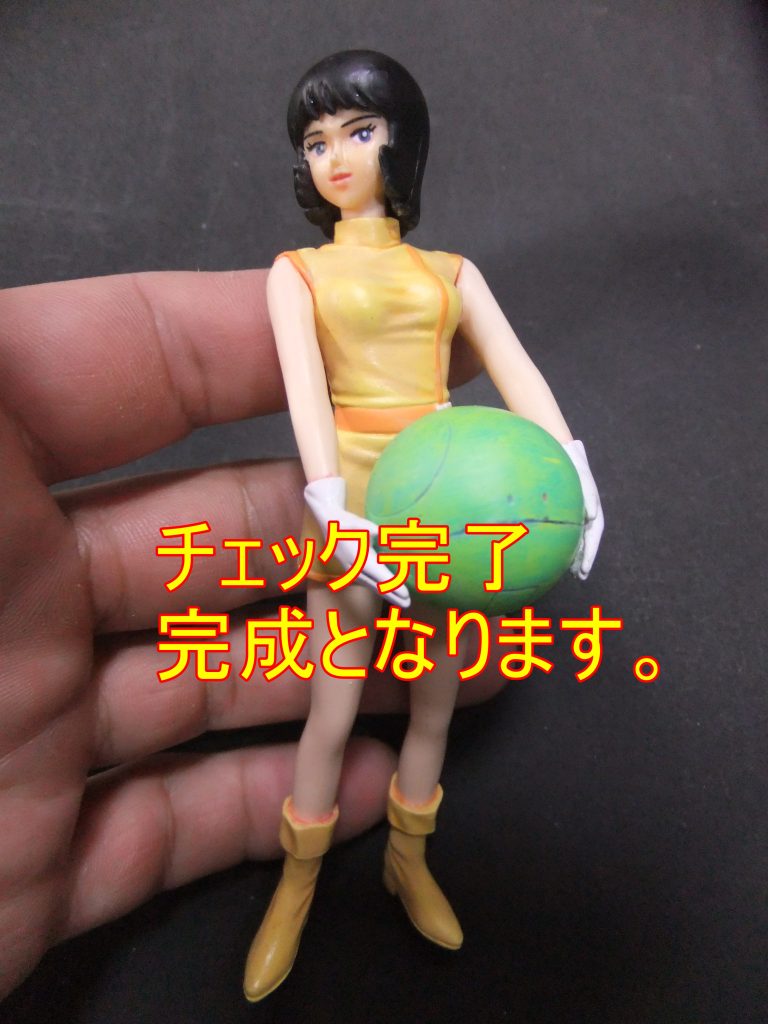 最後までお付き合い頂きましてありがとうございました。