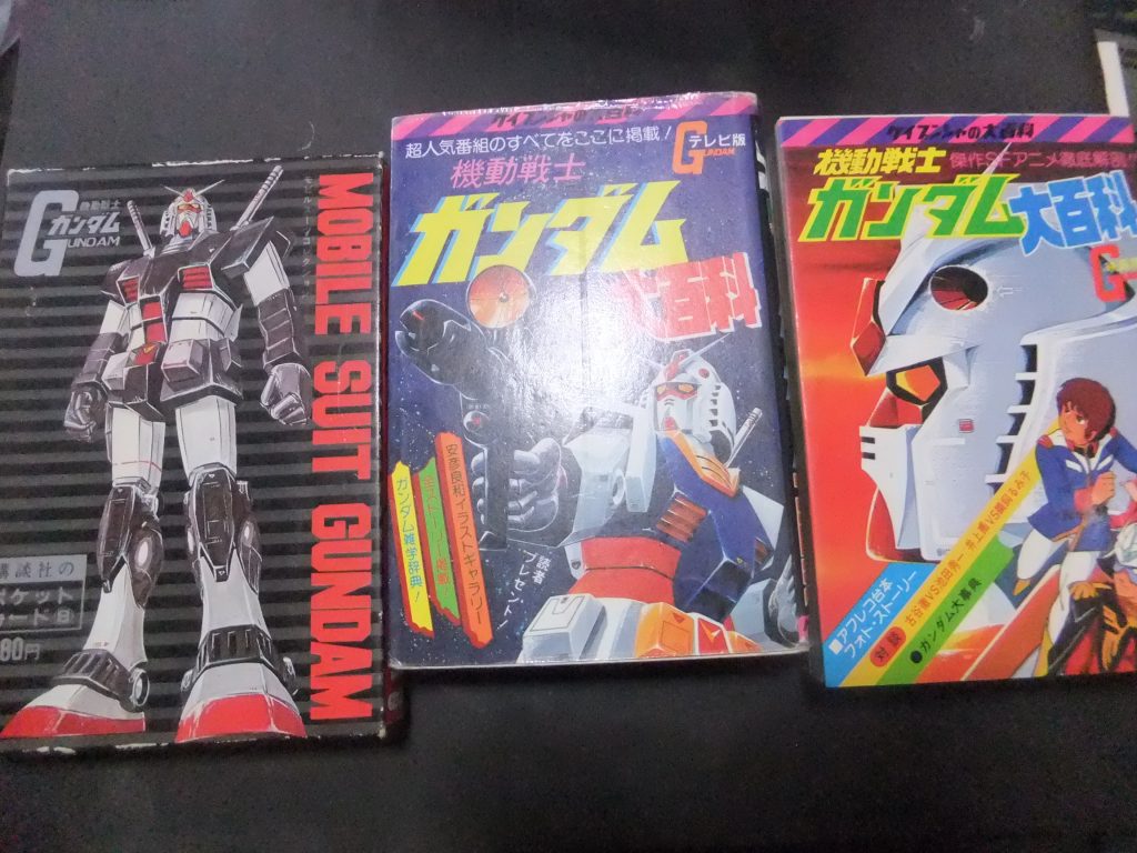 ケイブンシャ 講談社 から発売されていたムック本です。最後までお付き合い頂きましてありがとうございました。