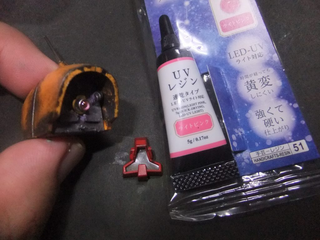 UVレジンでモノアイを施工。グリーンが公式ですが?ピンクで行きます ( ´艸`)