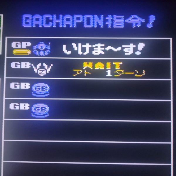 百式本日入手しました！