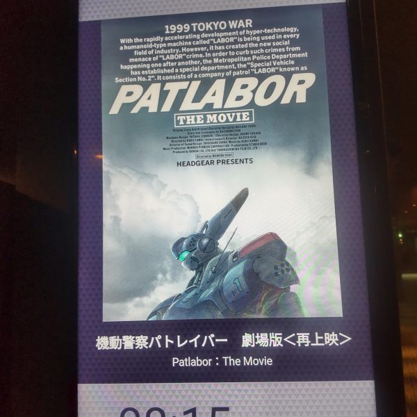 リバイバル放映