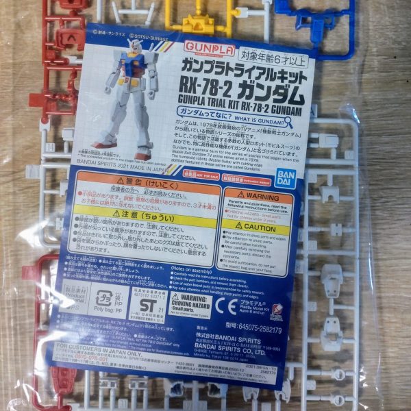 みなさん、ジークアクスコンお疲れ様でした！私はコンテストに向けた制作で疲れたので、箸休めです。知人から譲ってもらったガンプラトライアルキット。これをお子さんたちが楽しめるように玩具っぽく作ろうかと思います。合わせ目消しなどの難しい改造はせず、フロントスカートの切断とかヤスリがけでできる程度のディテールアップをし、最後はツヤありで塗装しようかと。そうすることで、「これなら自分たちでもできそう！」と、「いつかこんな風に作ってみたい！」と思ってくれるかなぁと(^^)てかこのキット、トライアルとはいえ結構動かせますねぇ。工具無しで作れて色分けもいい！これお菓子コーナーとかで400〜500円くらいで売れば、ガンプラ入門にはぴったりそうです(^^)　肩の力入れずに作るのも、誰かのために作るってのも久しぶり。ちょっと楽しみですね！ガンプラの楽しさは無限だと再認識しました(^^)（1枚目）