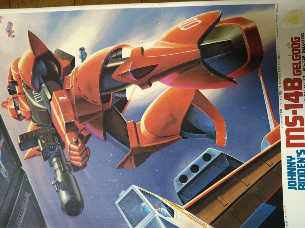 箱も素敵です。