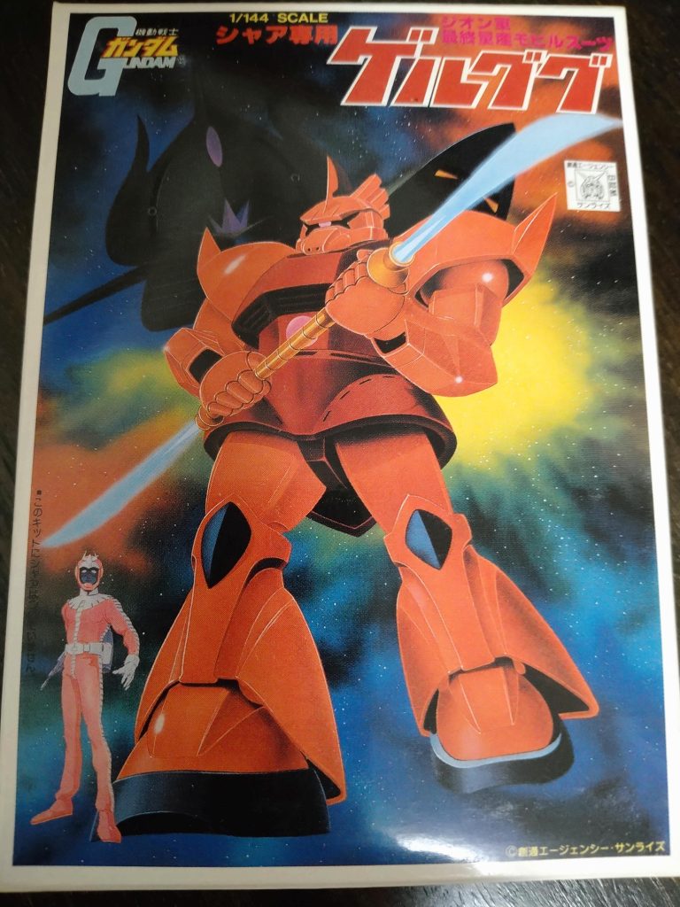 これもやらなければいけないかもです。でもMGより、こっちの方がゲルググだと思っています。あとリゲルグがジョニー・ライデンのキット流用ですが顔が新規型なのでそちらも確認したいです。