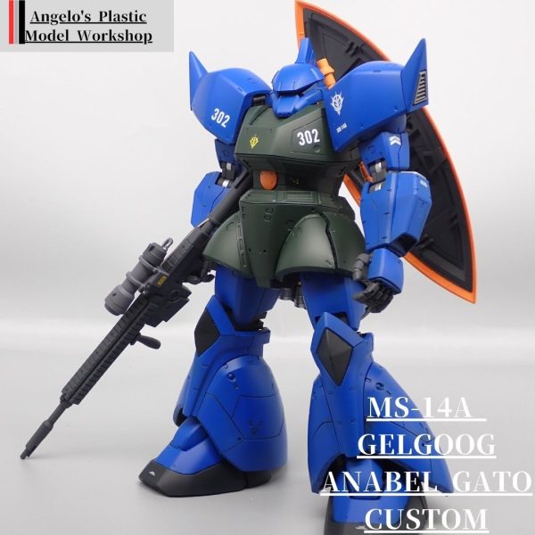 ゲルルグ　ガトー機