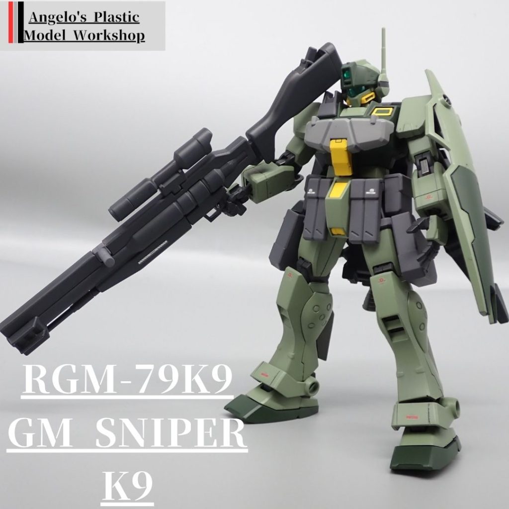 ジムスナイパーK9