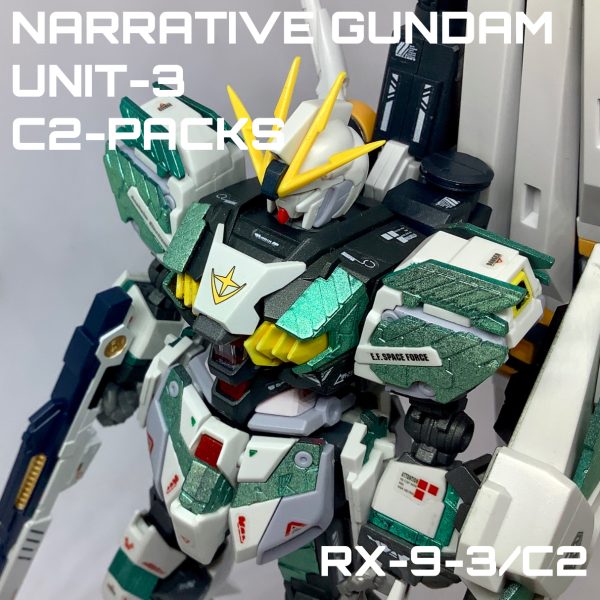 ナラティブガンダム3号機C2装備