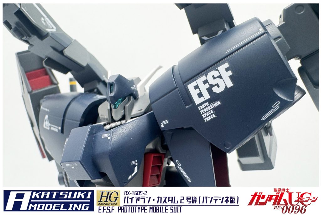 HGUC 1/144 　RX-160S-2 バイアラン・カスタム2号機(バンデシネ版)