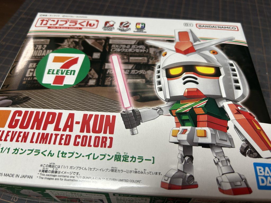 箱もかわいいですよね。このシリーズでもついついよからぬことを考えてしまいます。