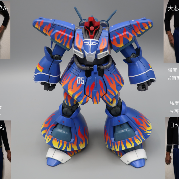 その節はお世話になりました