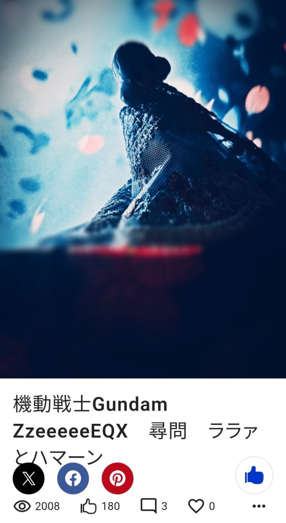 第11位　ララァ・スンとハマーン様の御対面　ジークアクス放送中だった頃なんで、かなり先読みしながらの内容　今見ると、結構合ってる部分も多いですよ。TMのメビウスの輪とか、シャアが後から迎えるとか（笑）