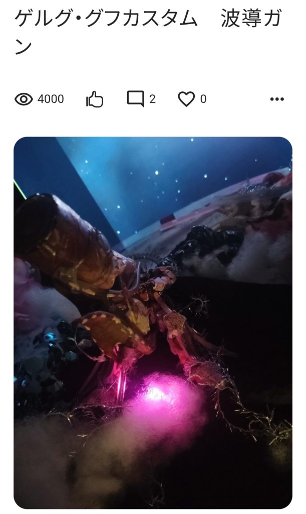 第8位　イデオンをなんとか、ガンスタで！ってコスモが言うので創ってました（笑）波動ガンが思いのほか、ピッタリサイズで、運命を感じた瞬間です😅この時から、背景の創り方が分かって来た作品ですね😄