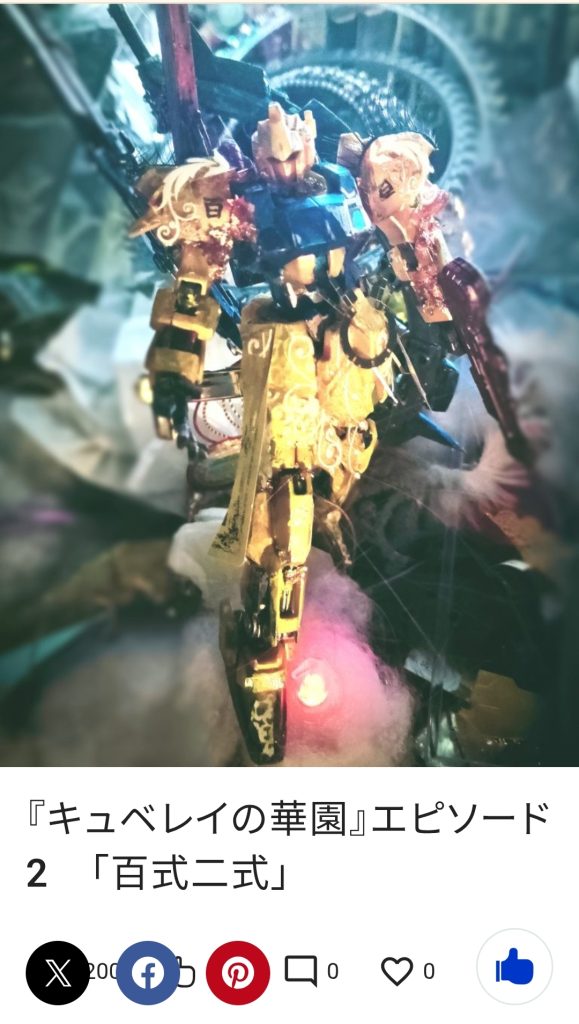 第10位　なかなか進まないキュベレイの華園シリーズ（笑）13.8話にまさかの背中だけ登場の弐式です。かなりデザインに苦しんだ機体ですが、かなり好き！