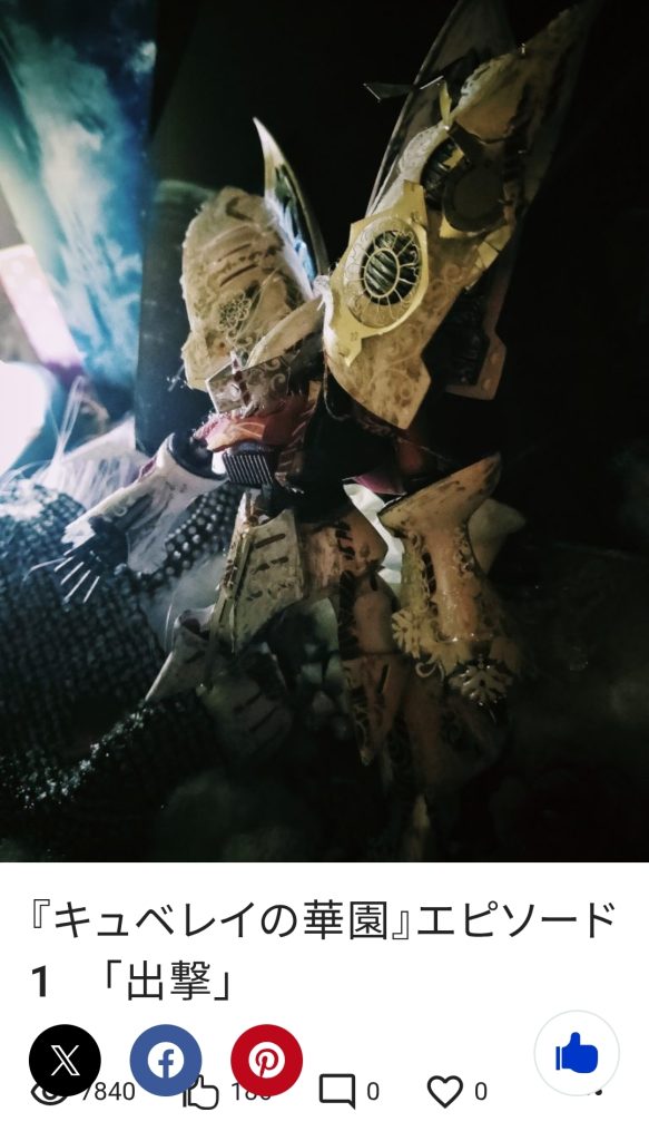 第5位　なかなか進まない、、、このキュベレイ、初めて思い通りに完成出来た、記念碑的な作品。13話にもちょこちょこ出て来ますが、実は、、、 