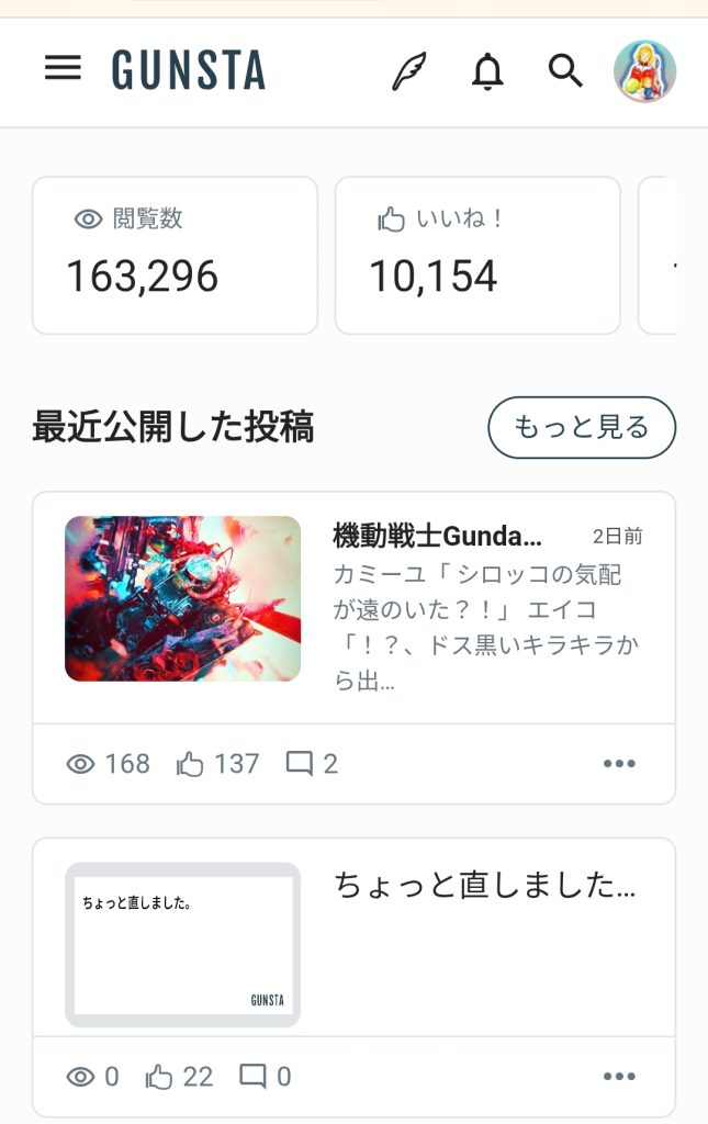 2024/11月から投稿させて頂き、もうすぐ１年となります。まだまだ１年以内なので初心者マークのワタシで、右も左も分からず、ニッパーさえ持っておりませんが、今後とも宜しくお願い致します😊以前、どなたかが、自分ランキングみたいなのをされていたので、需要があるか？不明ですが、勝手に閲覧数ランキング!!!です。