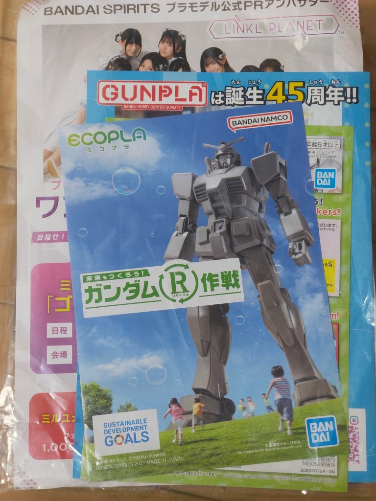 作品名：サッカー観に行ったらガンプラ貰えた話<p>9/28なんですが、フロンターレの試合にリンプラが来ていて、エコプラのガンダム貰いました。お団子の荒井さんから直接手渡しで貰いました。 チョコみたいな色とグレーのランナー2枚、これってEGガンダムかと思ってたんですけど、 […]</p>
