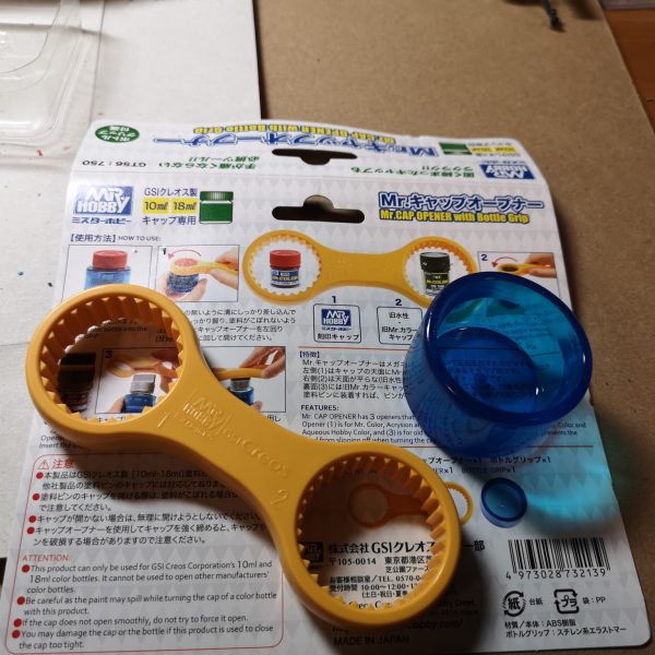 無くても良いけど