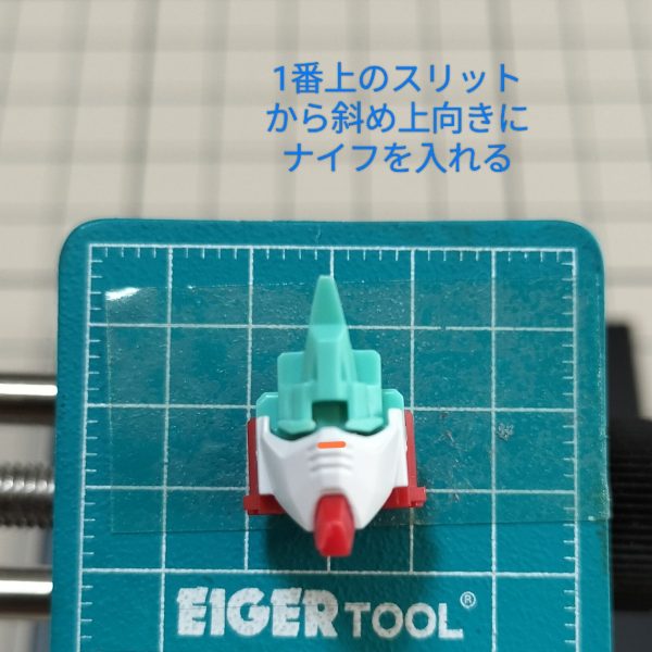 F91のフェイス改修②スリットとクマドリ