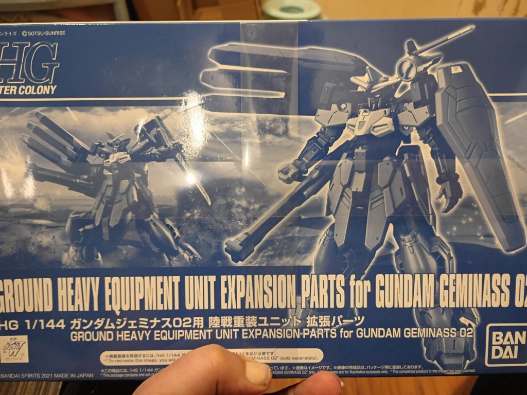 プレミアムバンダイ ジェミナス02 アーマー拡張セット