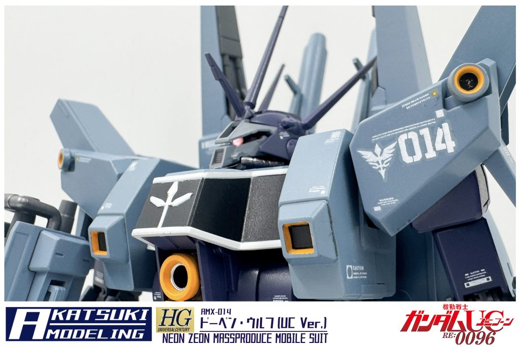 HGUC 1/144 AMX-014 ドーベン・ウルフ(UC Ver.)