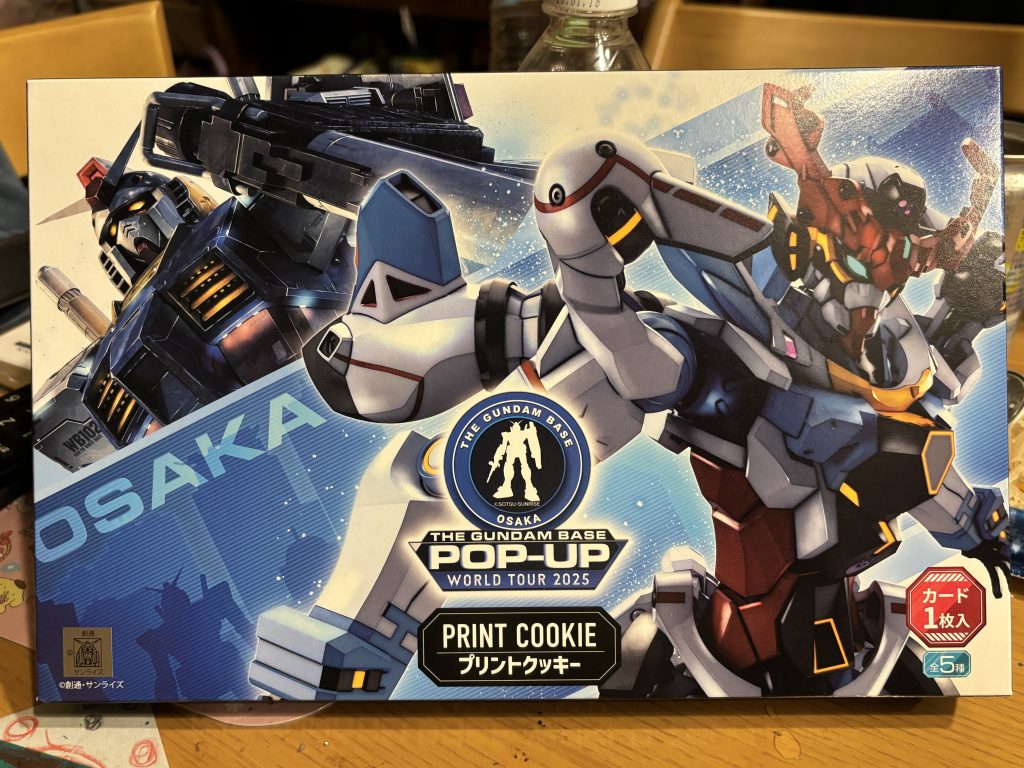 作品名：オーサカ土産<p>義姉からの大阪土産に、ガンダムクッキーとセブンイレブンカラーのガンプラくんをちょうだいしました。 クッキー食べるのもったいない……。 ただ、クッキーのプリントのハロに、妻が興味を持ってくれて、ファーストの１話を見せたら好 […]</p>
