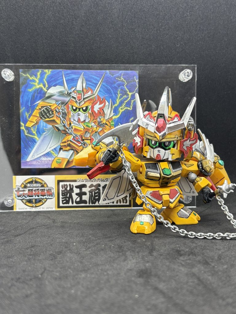 SDガンダム　獣王頑駄無
