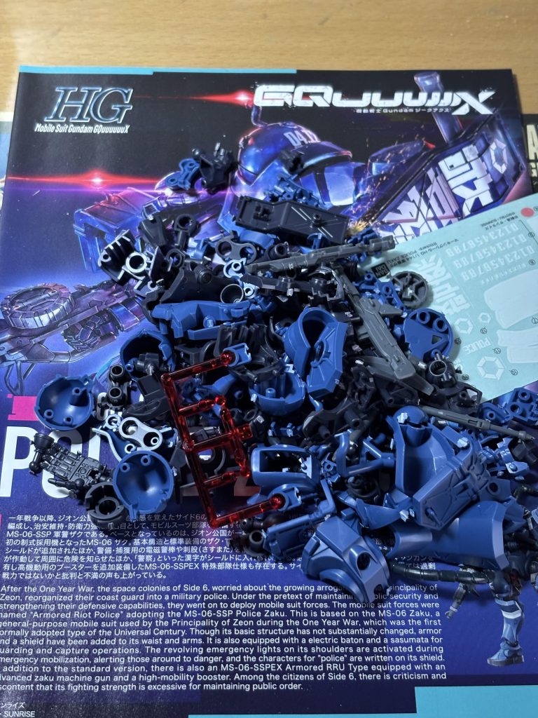 ▲制作過程1 今回も 全カット メリットは特にありません笑