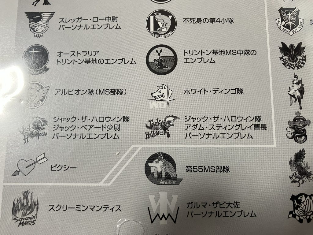 リゼル（ディフェンサーｂユニット）–5枚目/制作者：Nosugar