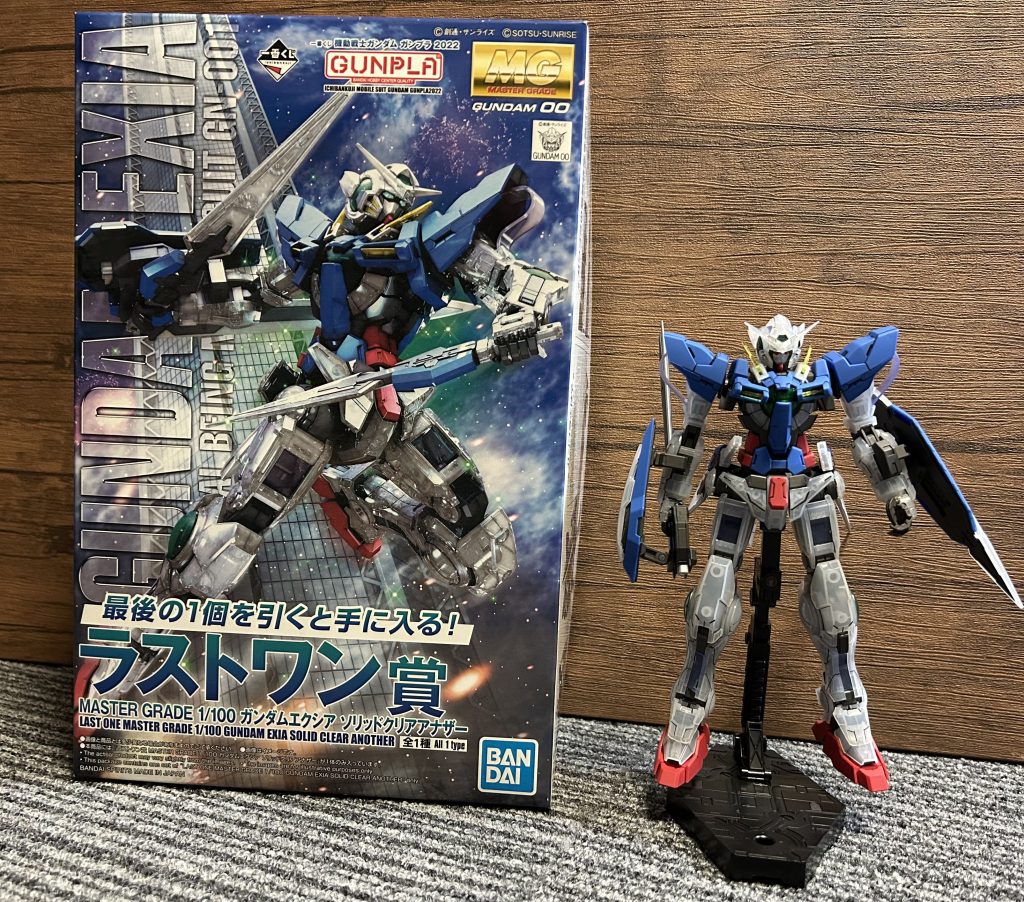 エクシア